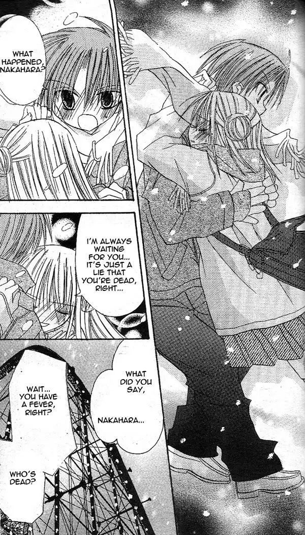 Sakura Zensen Chapter 14 34